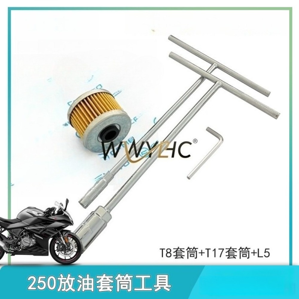 Oil Filter Wrench - 250NK SR Machine Filter CLC Oil