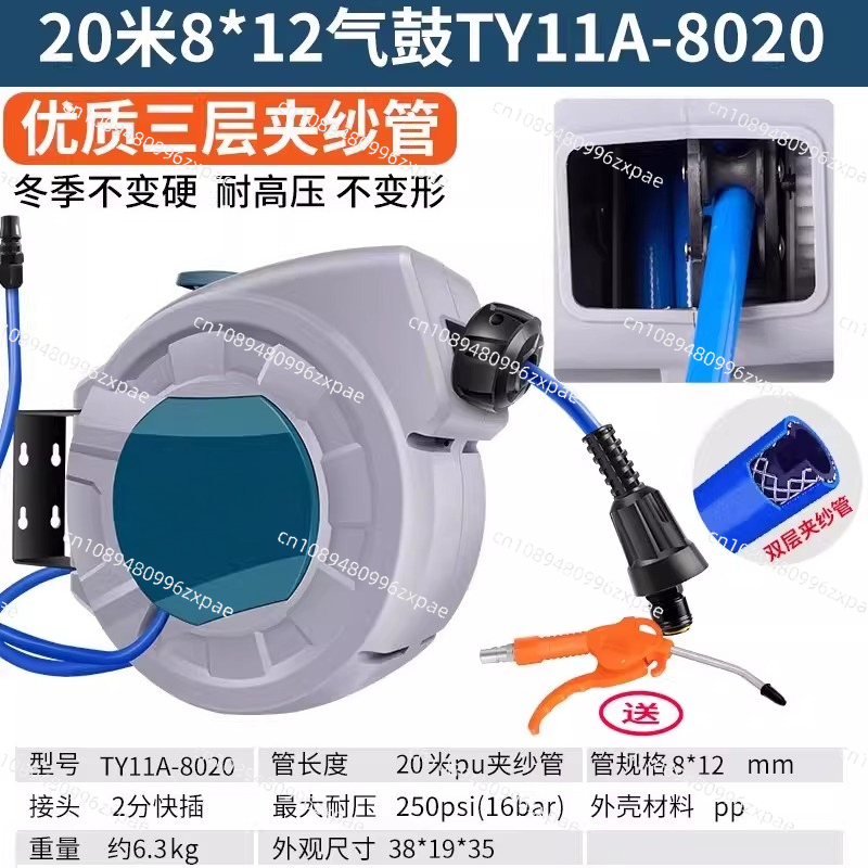 TY11A-8020 20M Automatic Retra - Auto Repair Shop In recension och pris